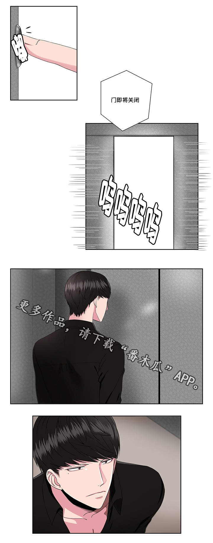 第7章：追问4