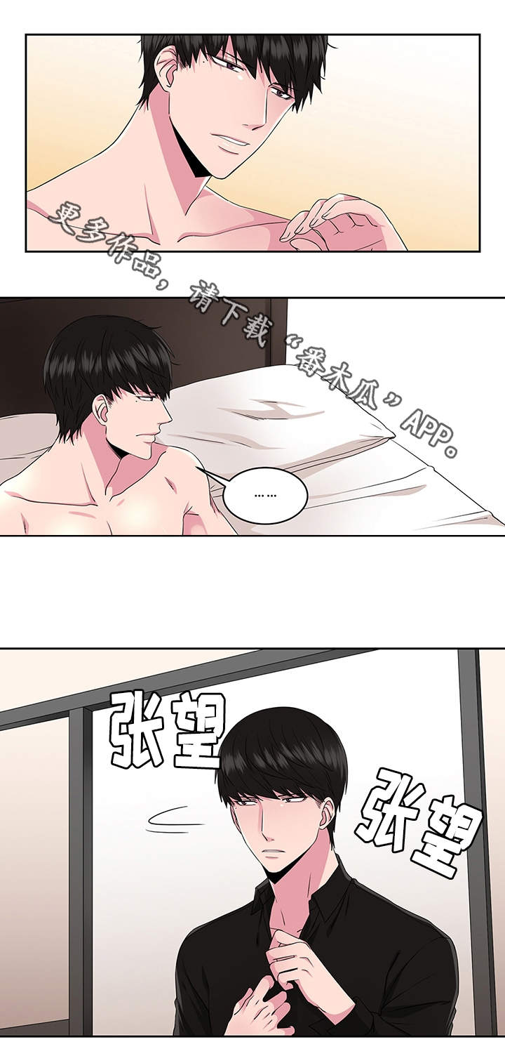 第27章：选择8
