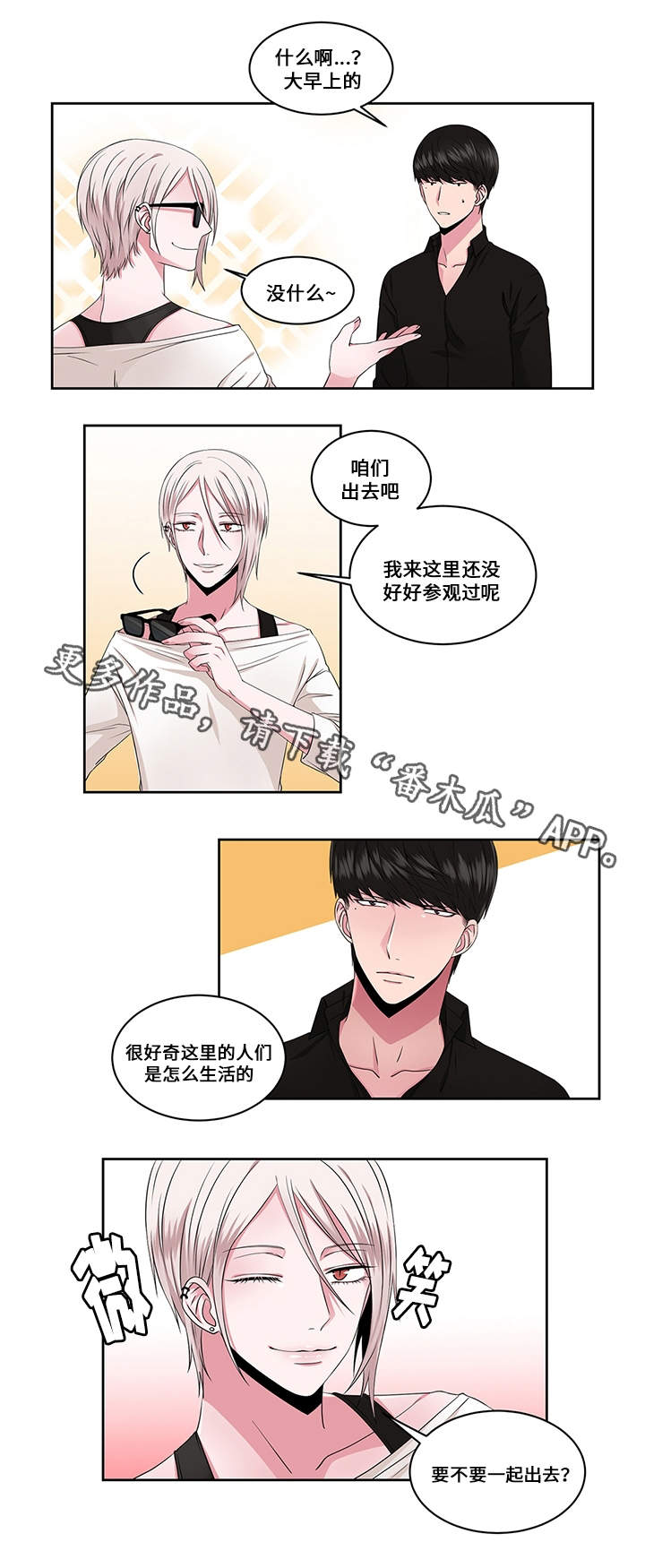 第27章：选择10