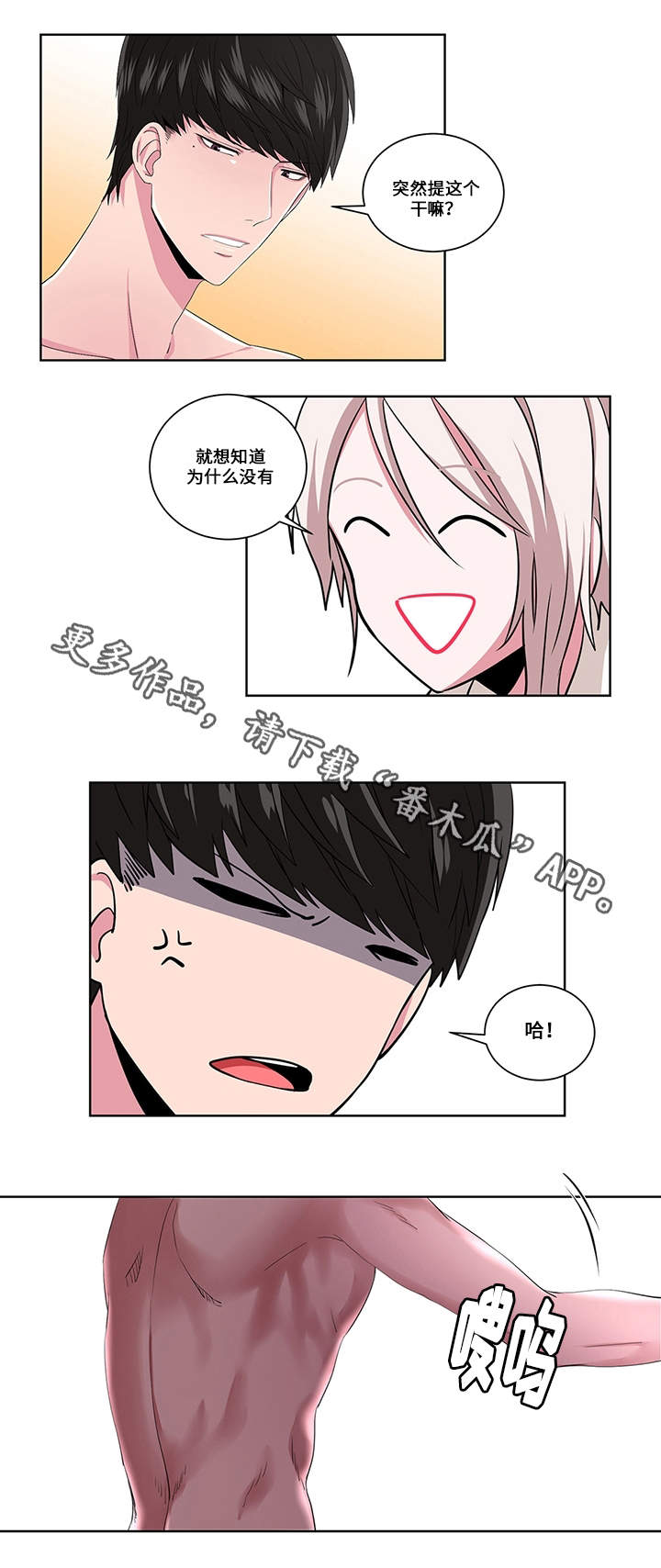 第17章：花样0