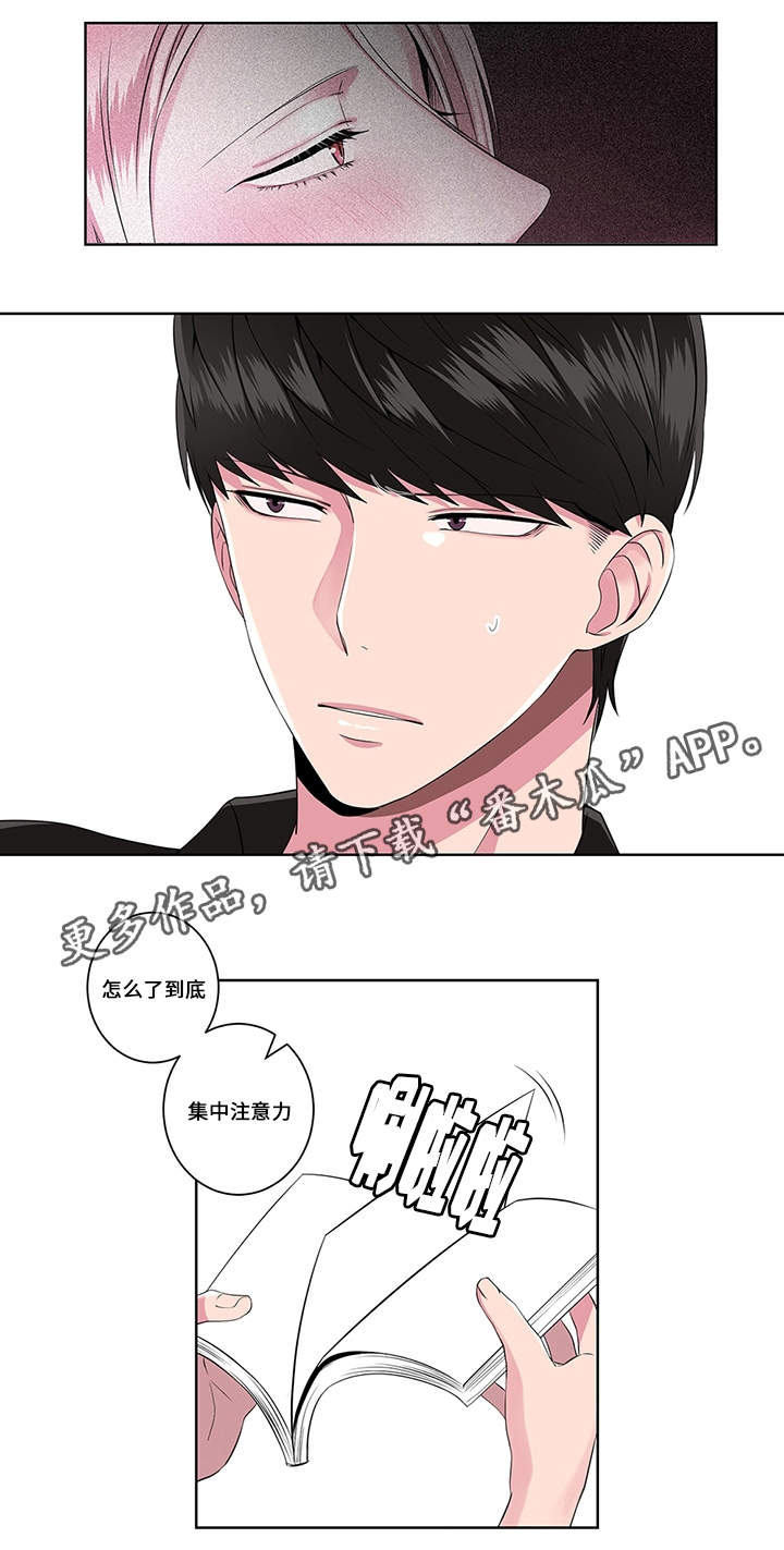 第7章：追问1