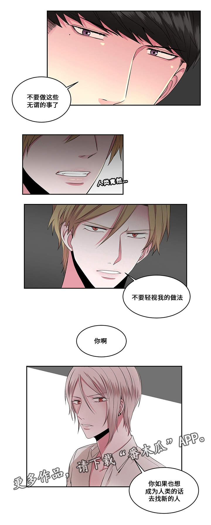 第26章：新的开始2