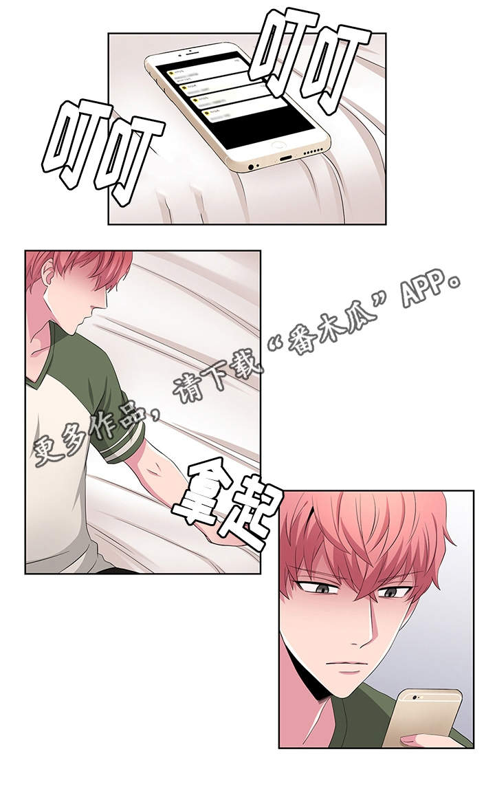 第22章：过激10