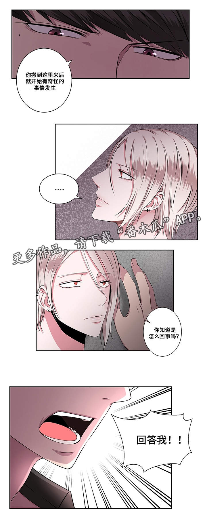 第7章：追问9