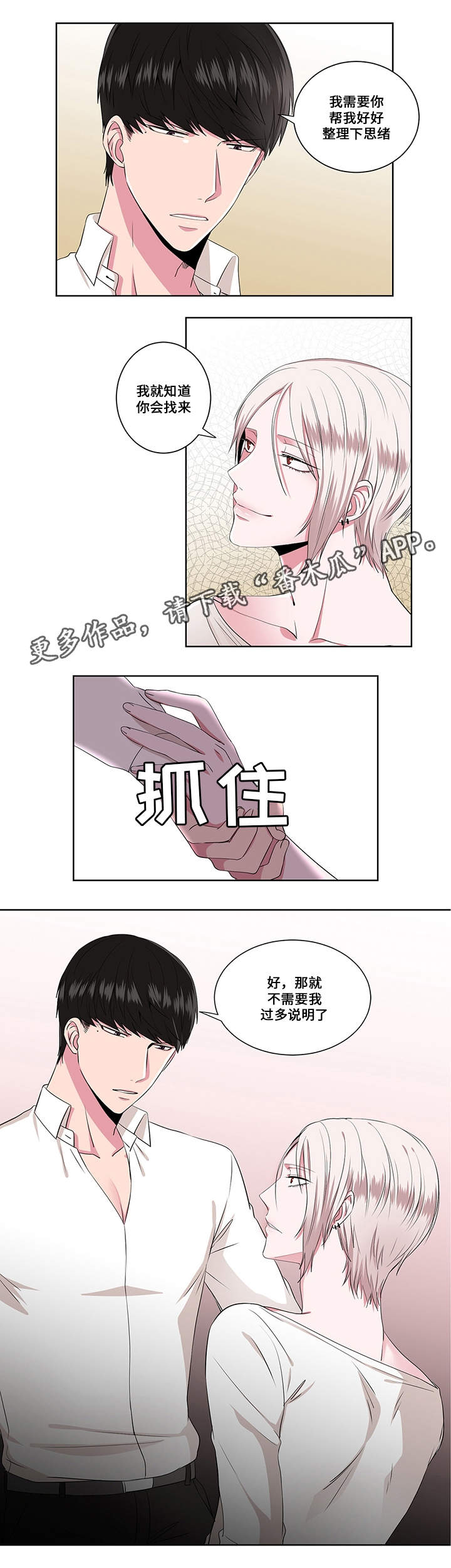 第11章：问与答4