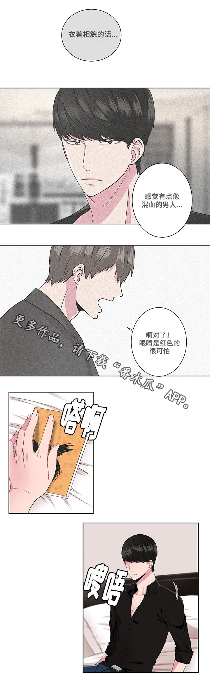 第7章：追问2