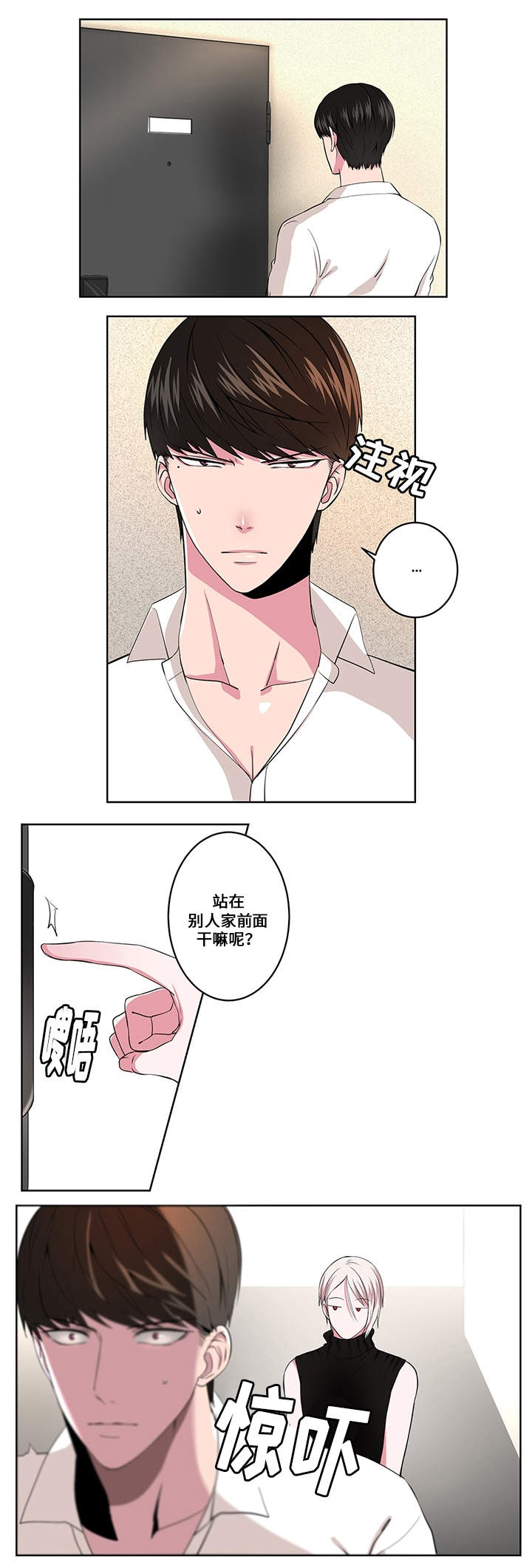 第4章：在意0
