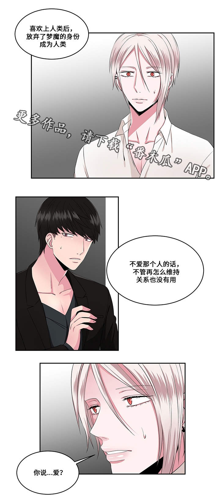 第26章：新的开始0