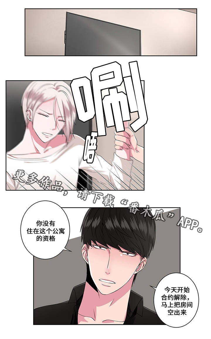 第9章：帮助2