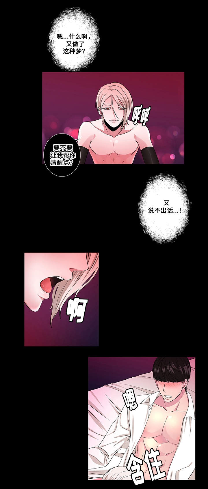 第3章：第二次7