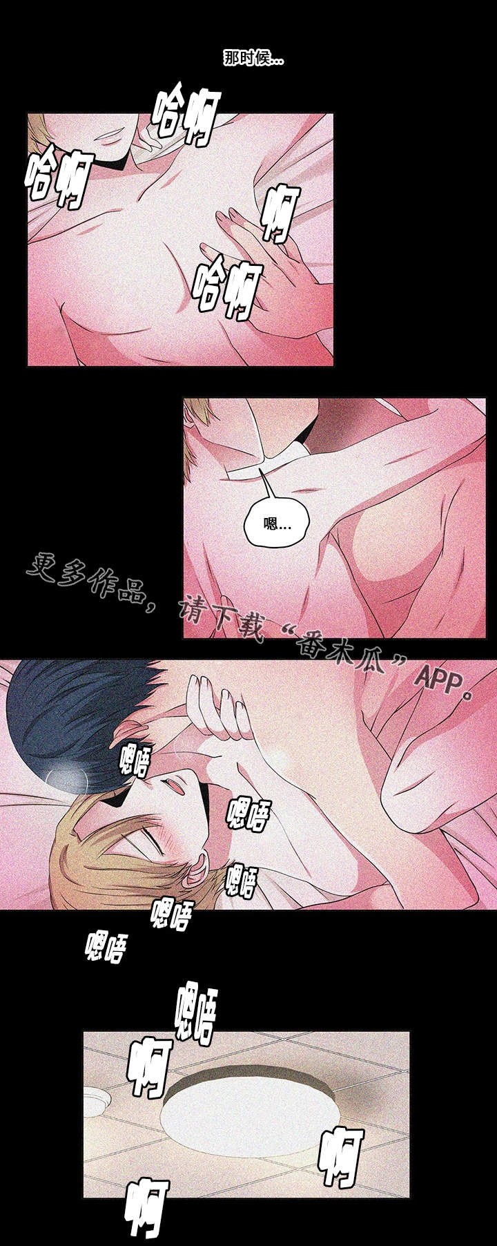 第26章：新的开始6