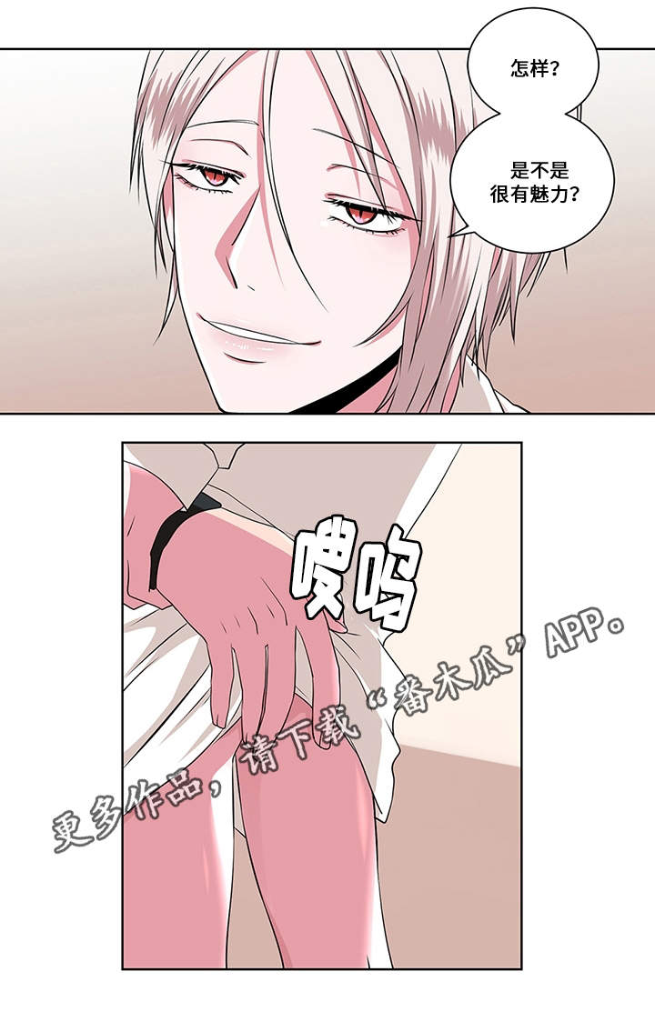 第13章：催眠失效0