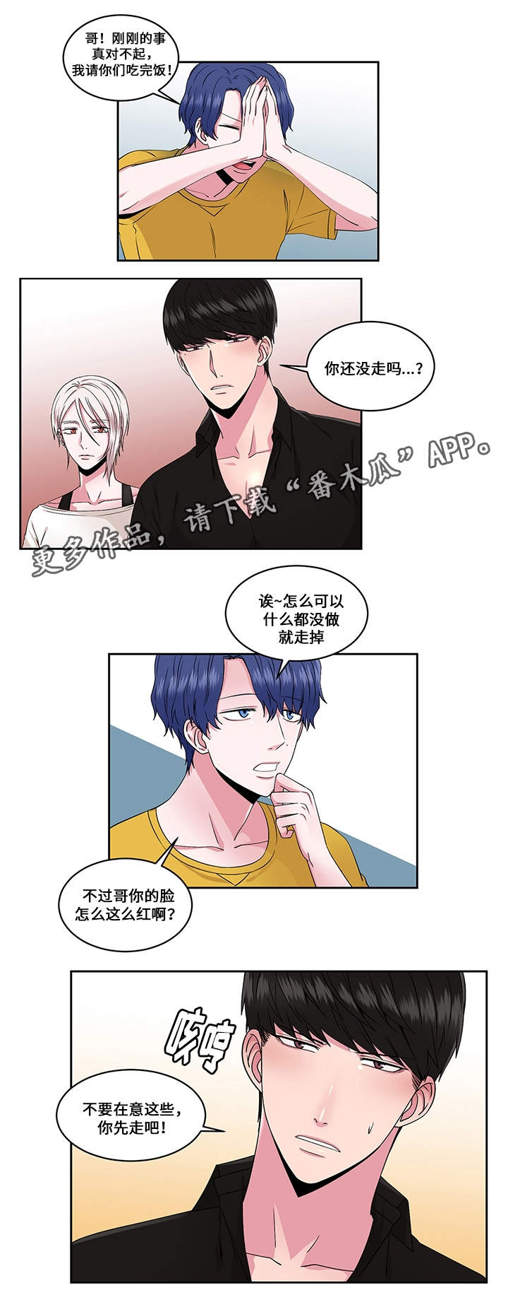 第29章：火花4