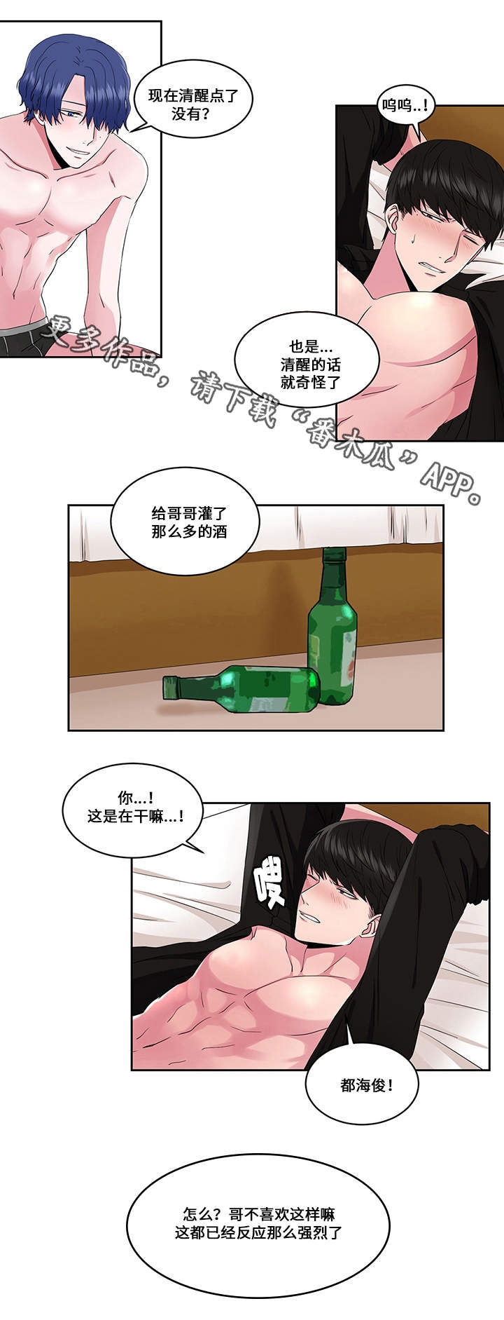 第30章：破坏10
