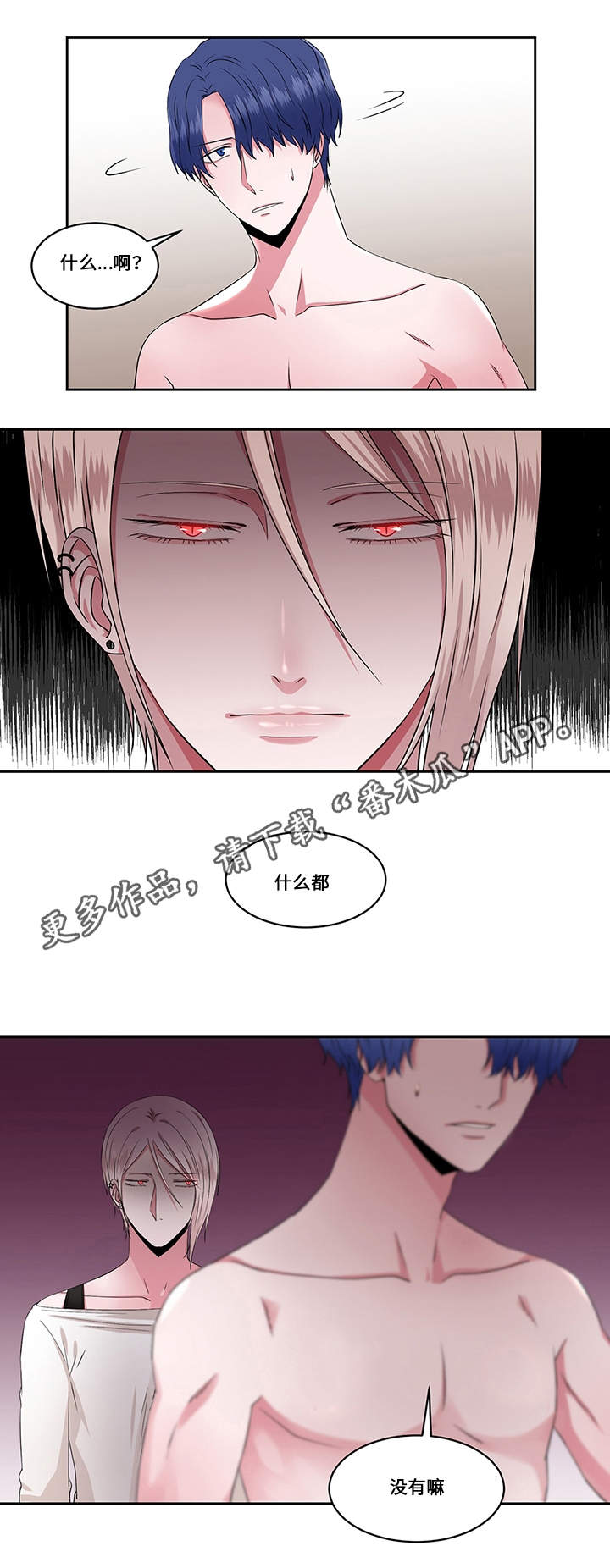 第31章：拯救公主8