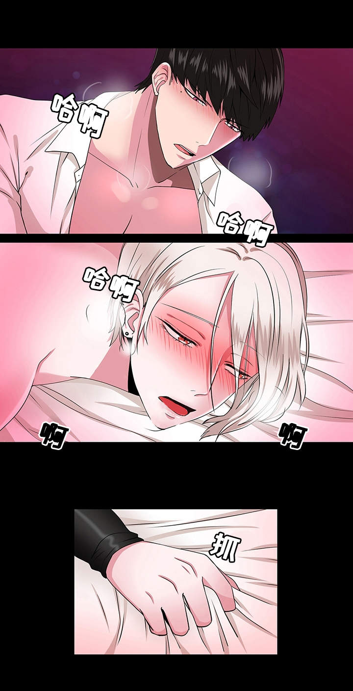 第3章：第二次12