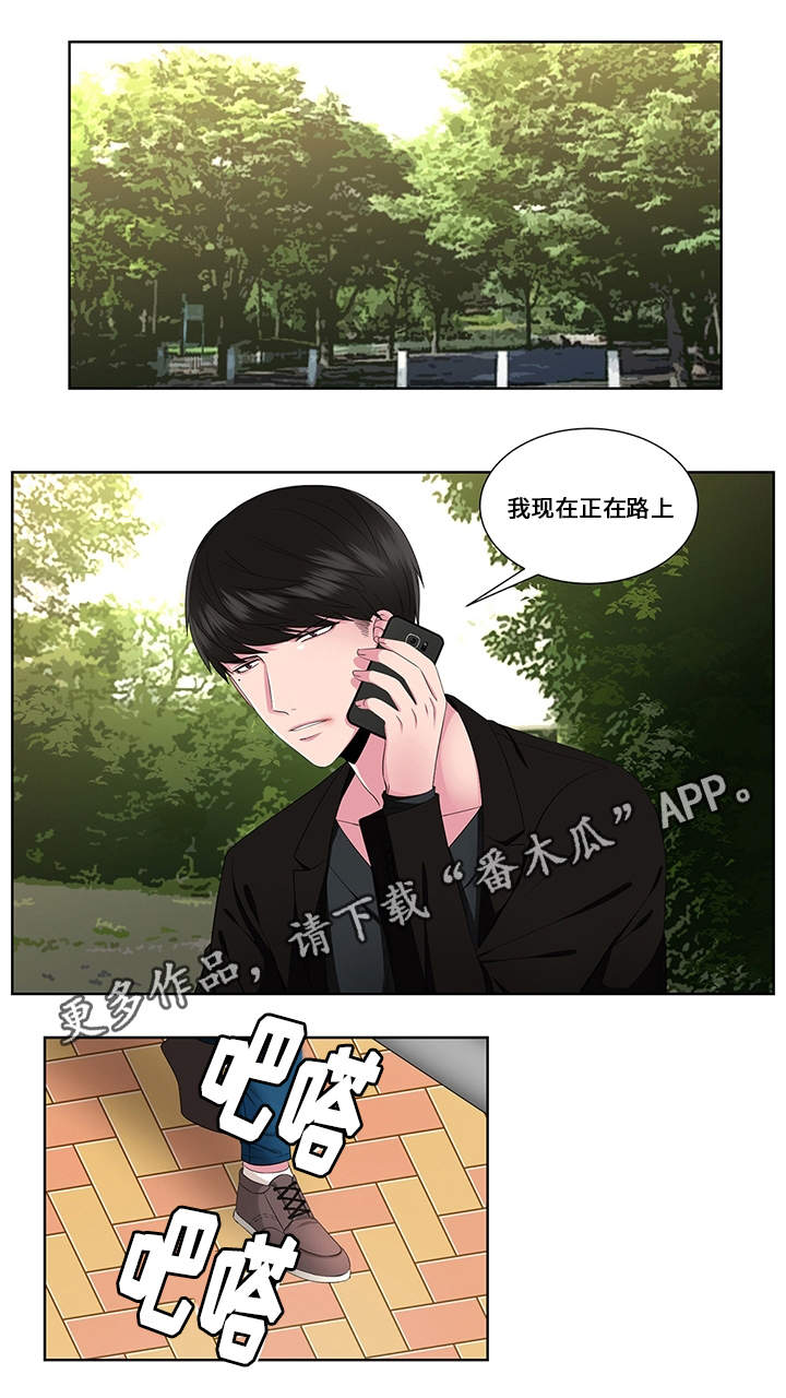 第23章：对峙0