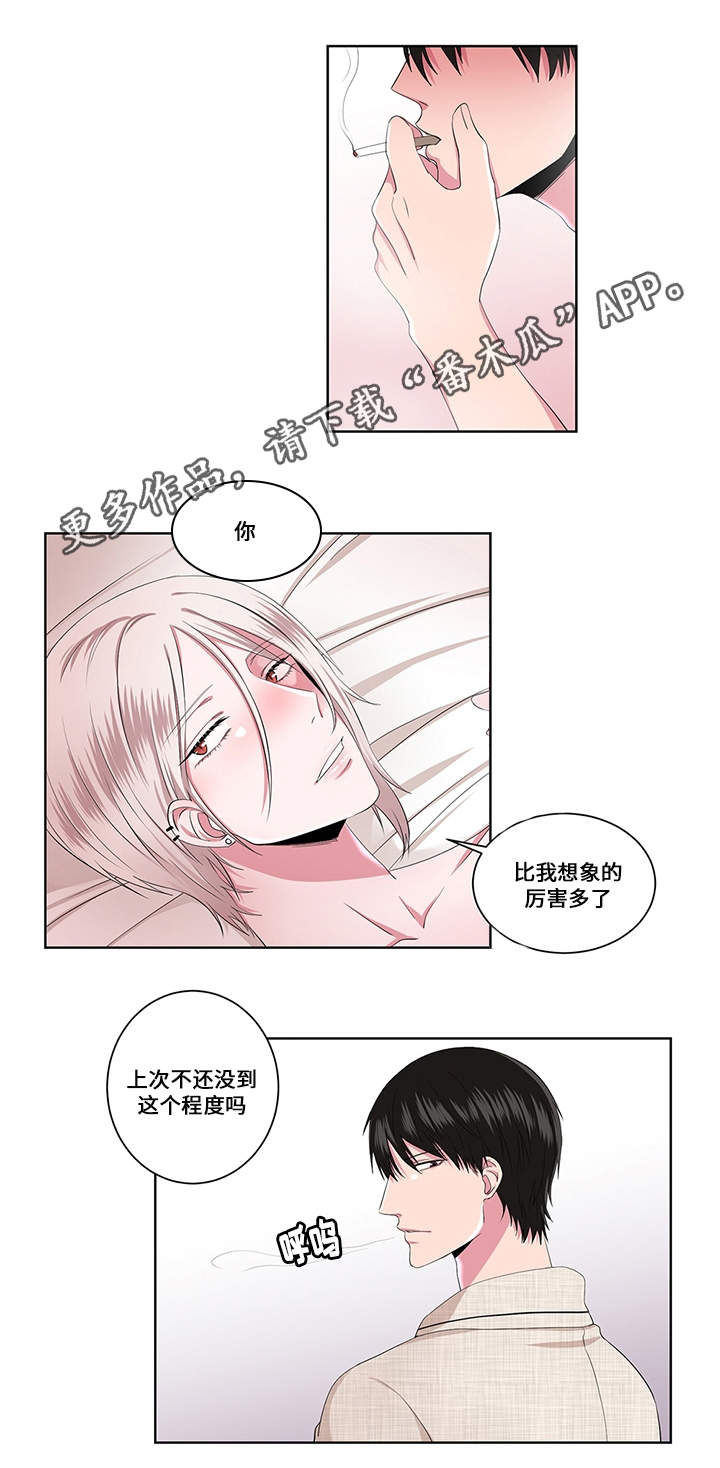 第17章：花样9