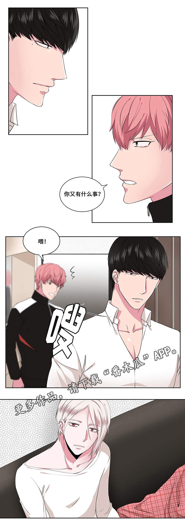 第11章：问与答3