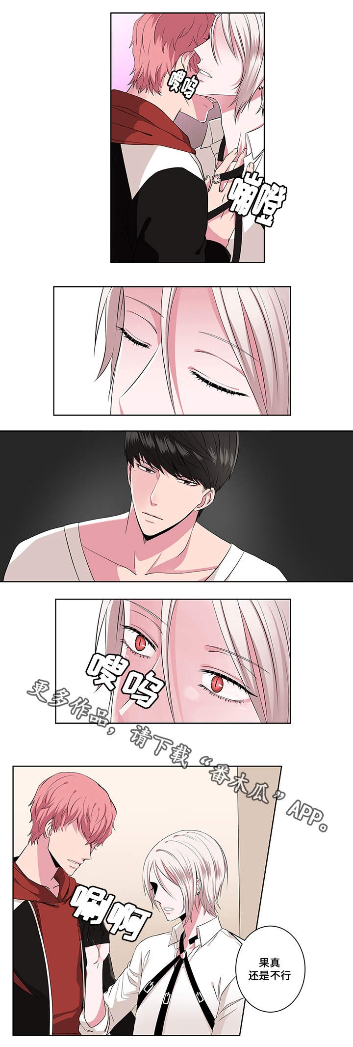 第16章：念头5