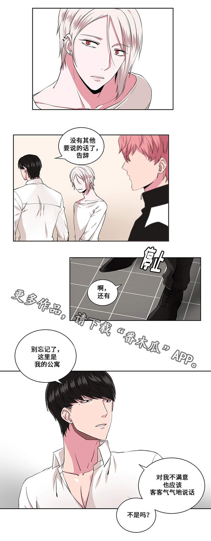 第11章：问与答7