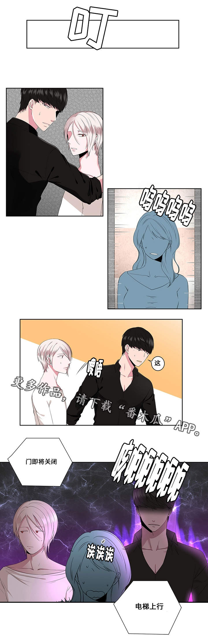 第7章：追问10