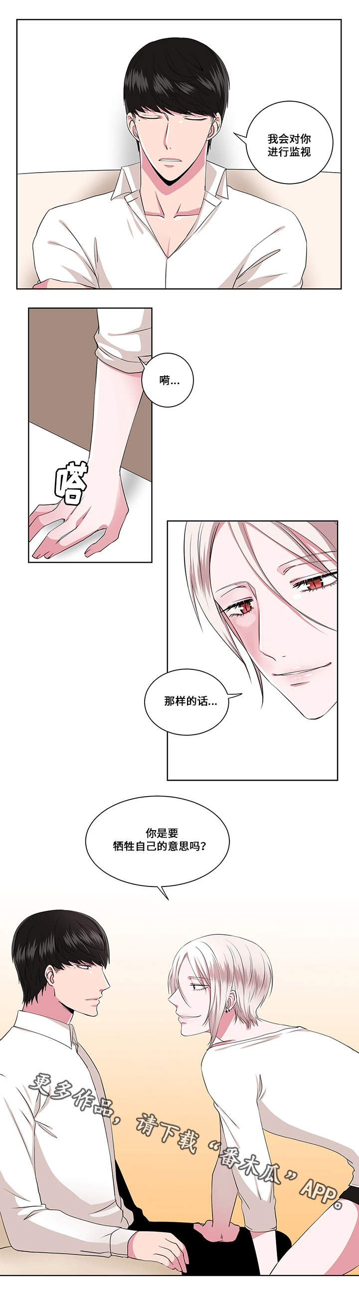 第12章：光景3