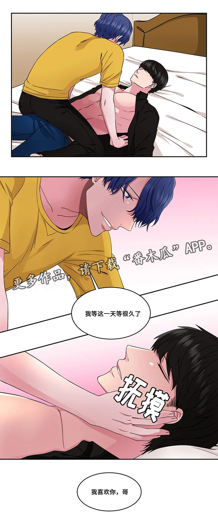 第30章：破坏7
