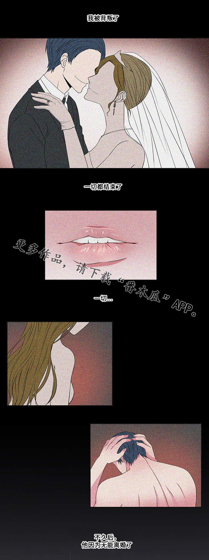 第26章：新的开始10