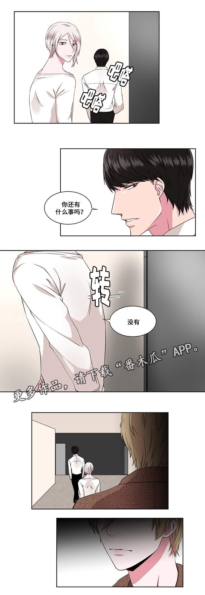 第11章：问与答9