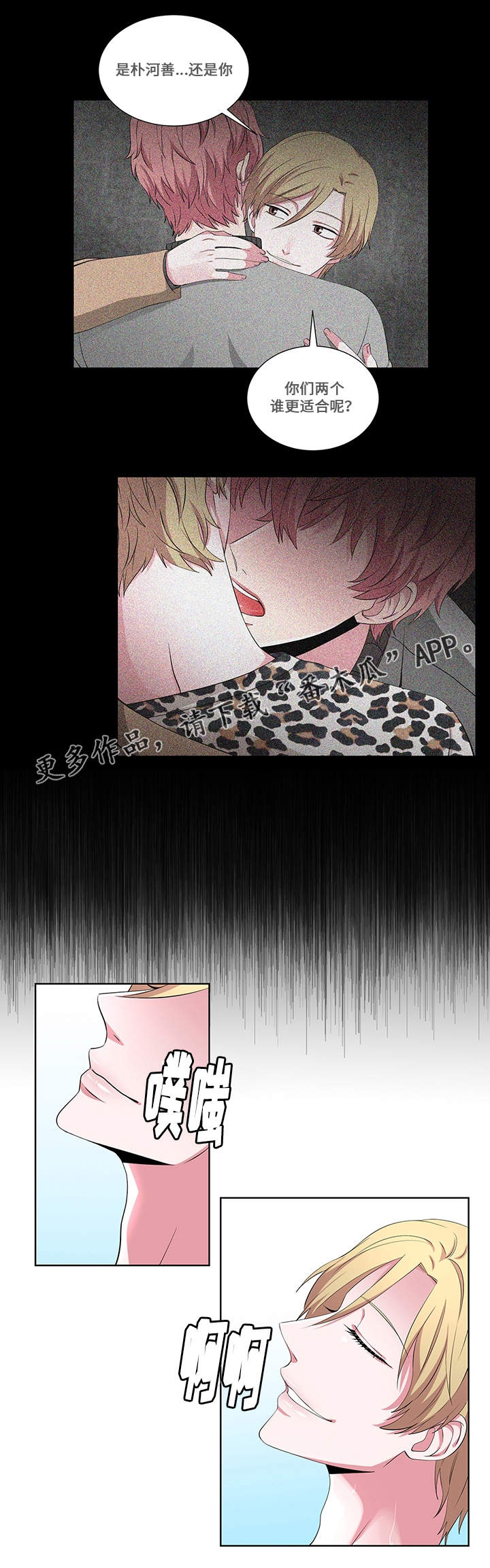 第19章：阴谋9