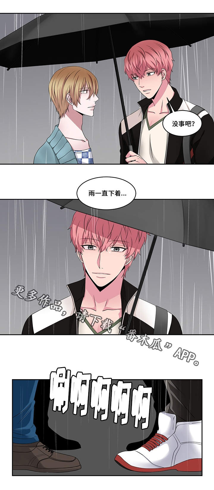 第26章：新的开始13