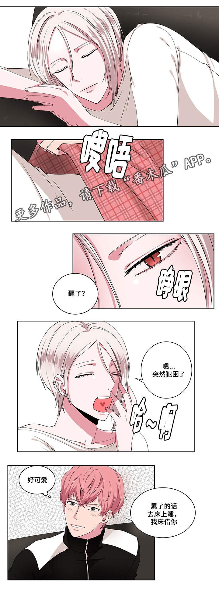 第11章：问与答0