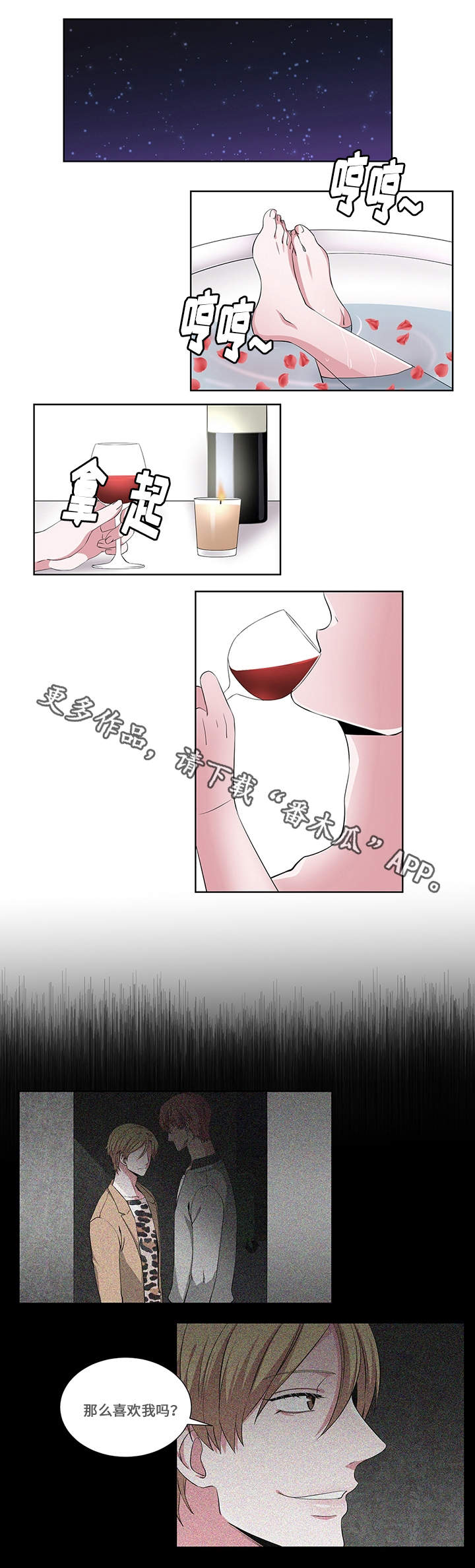 第19章：阴谋7