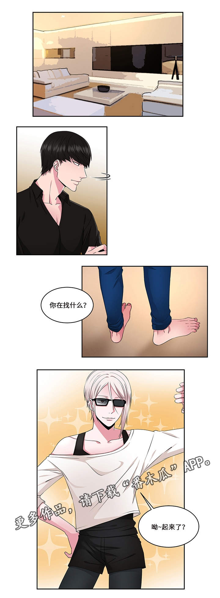 第27章：选择9