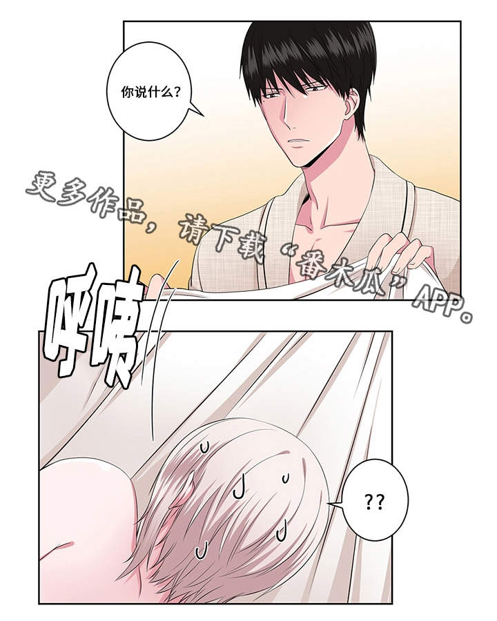 第18章：认错人0