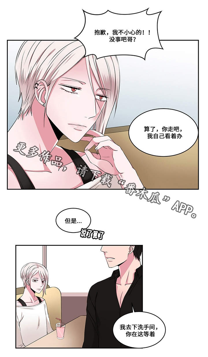 第29章：火花0