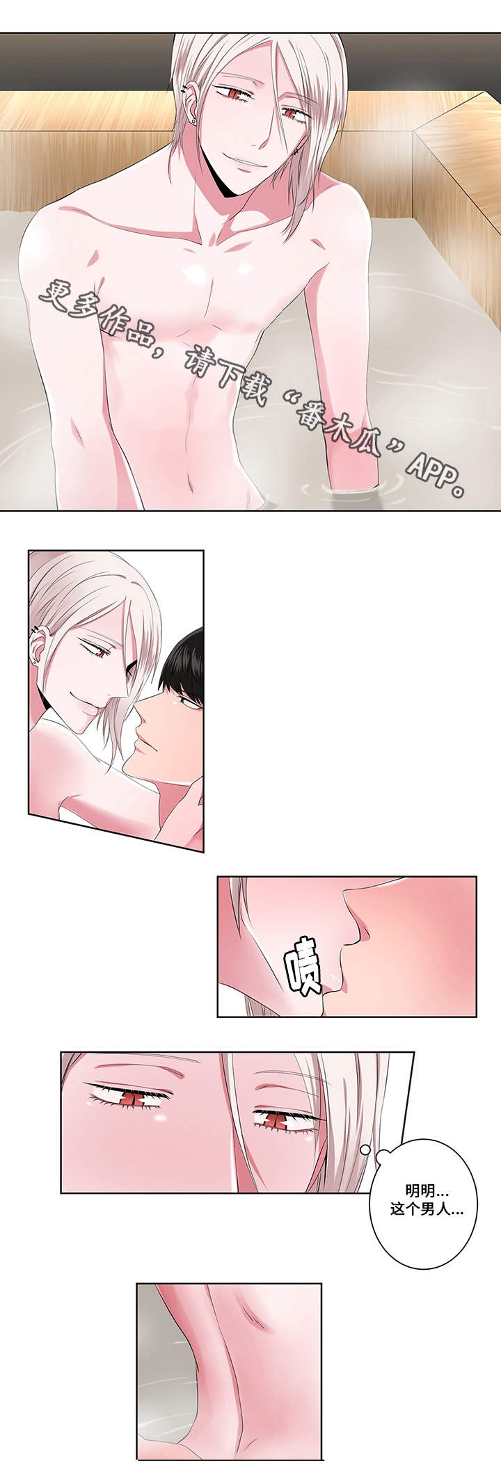 第17章：花样3