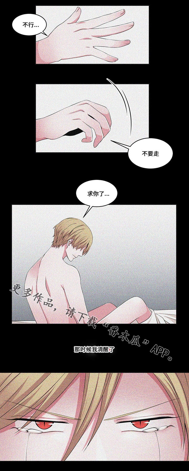 第26章：新的开始9