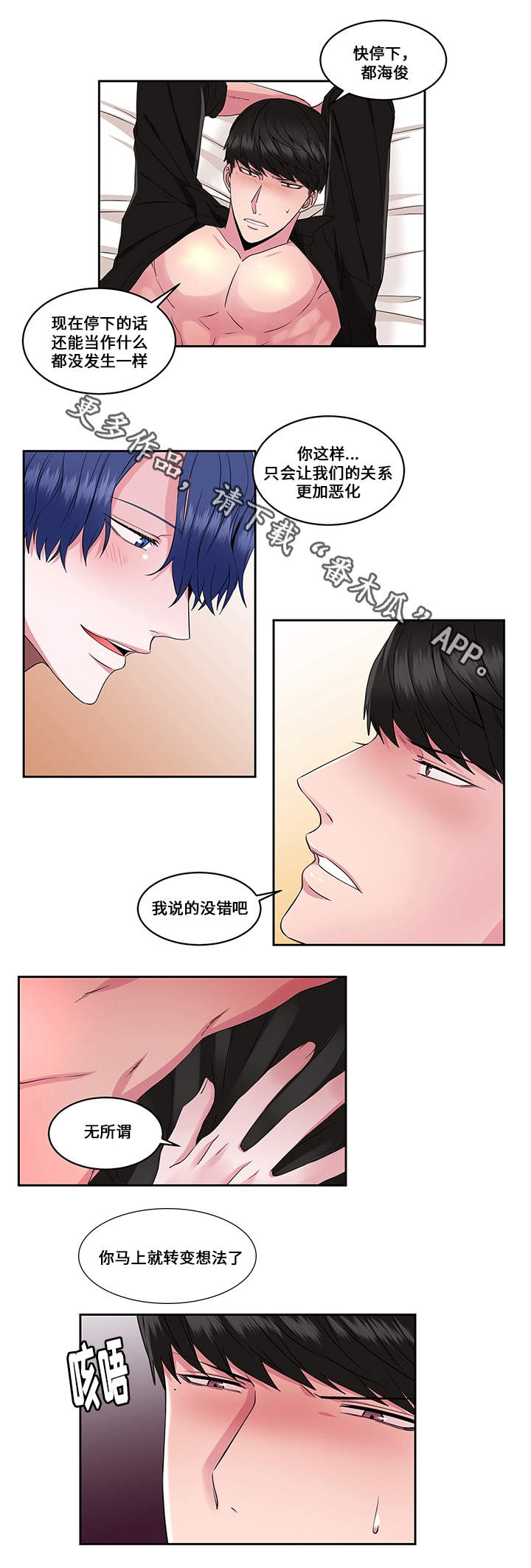 第31章：拯救公主2