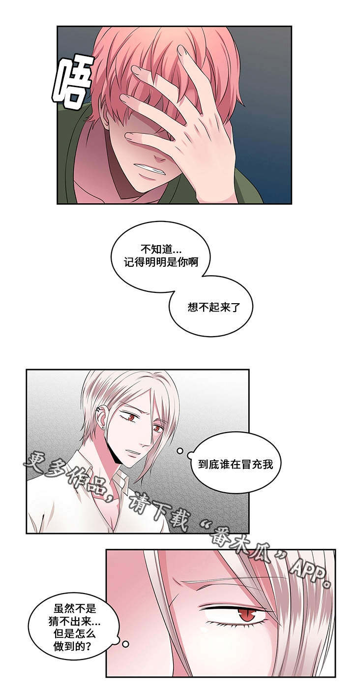 第24章：信任1