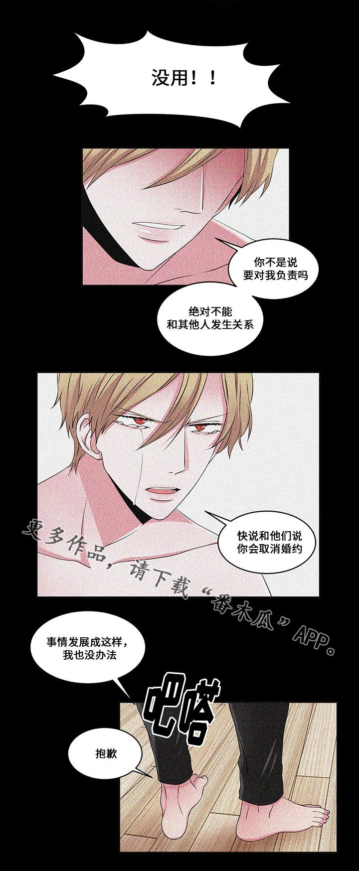 第26章：新的开始8