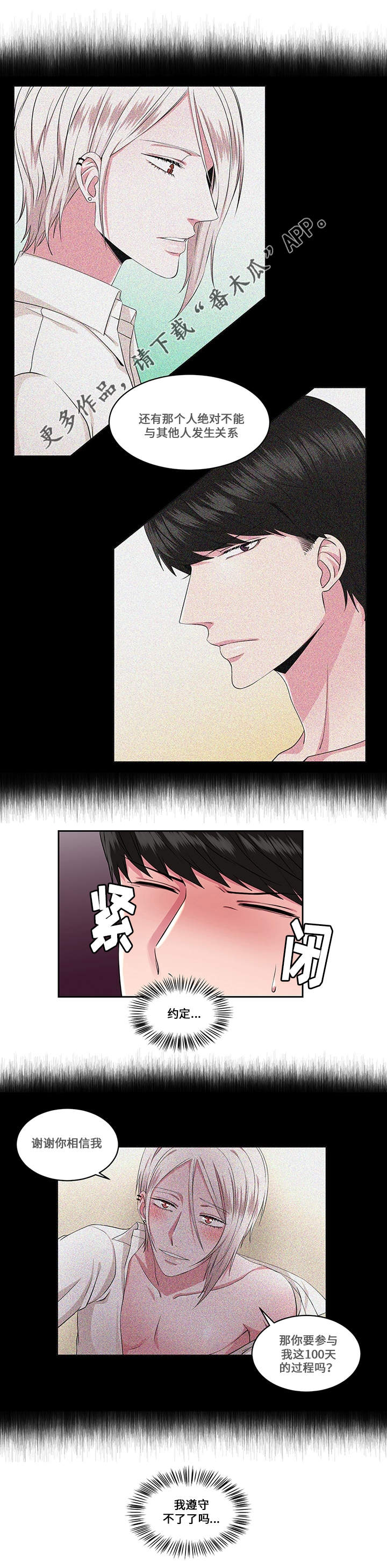 第31章：拯救公主3