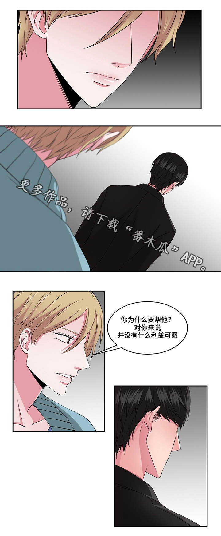 第25章：看破0