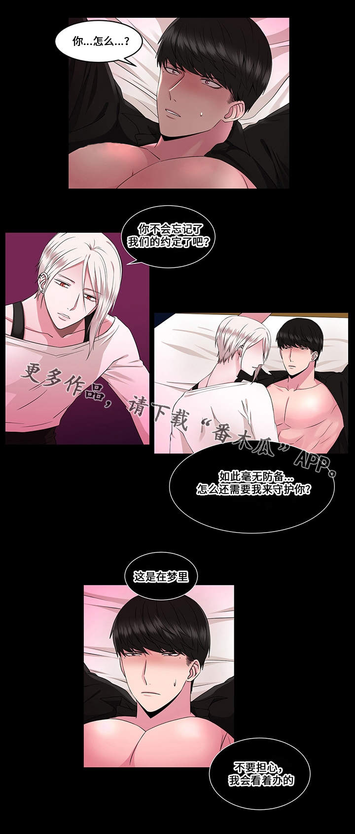 第31章：拯救公主5