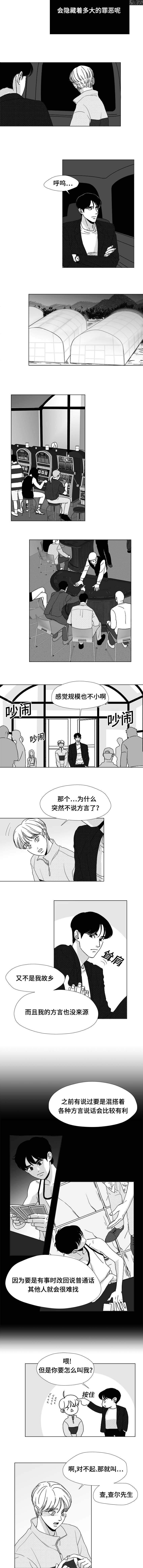 第20章：脸红4