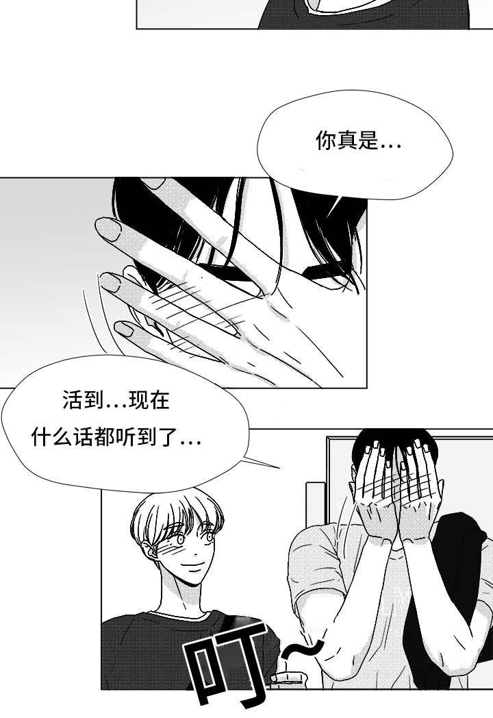 第68章：你的任务15