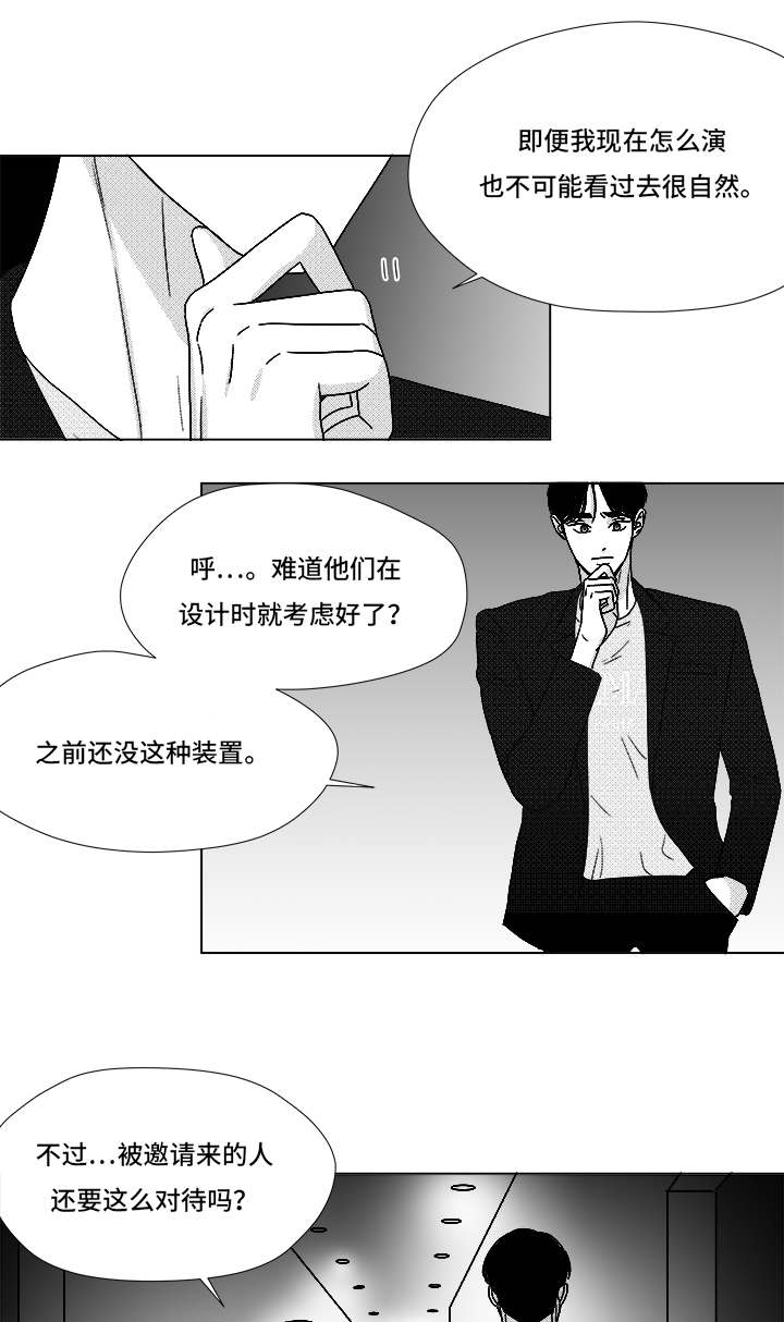 第69章：碰面18
