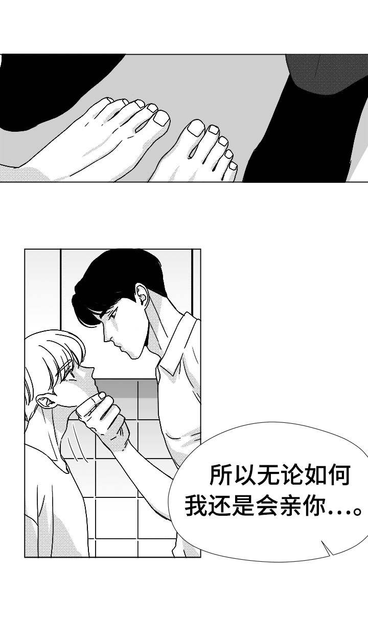 第46章：不该让你失望4