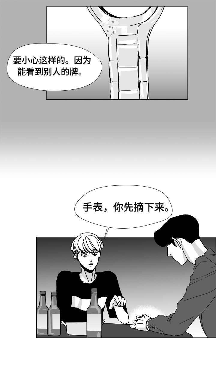 第13章：为什么会在这4